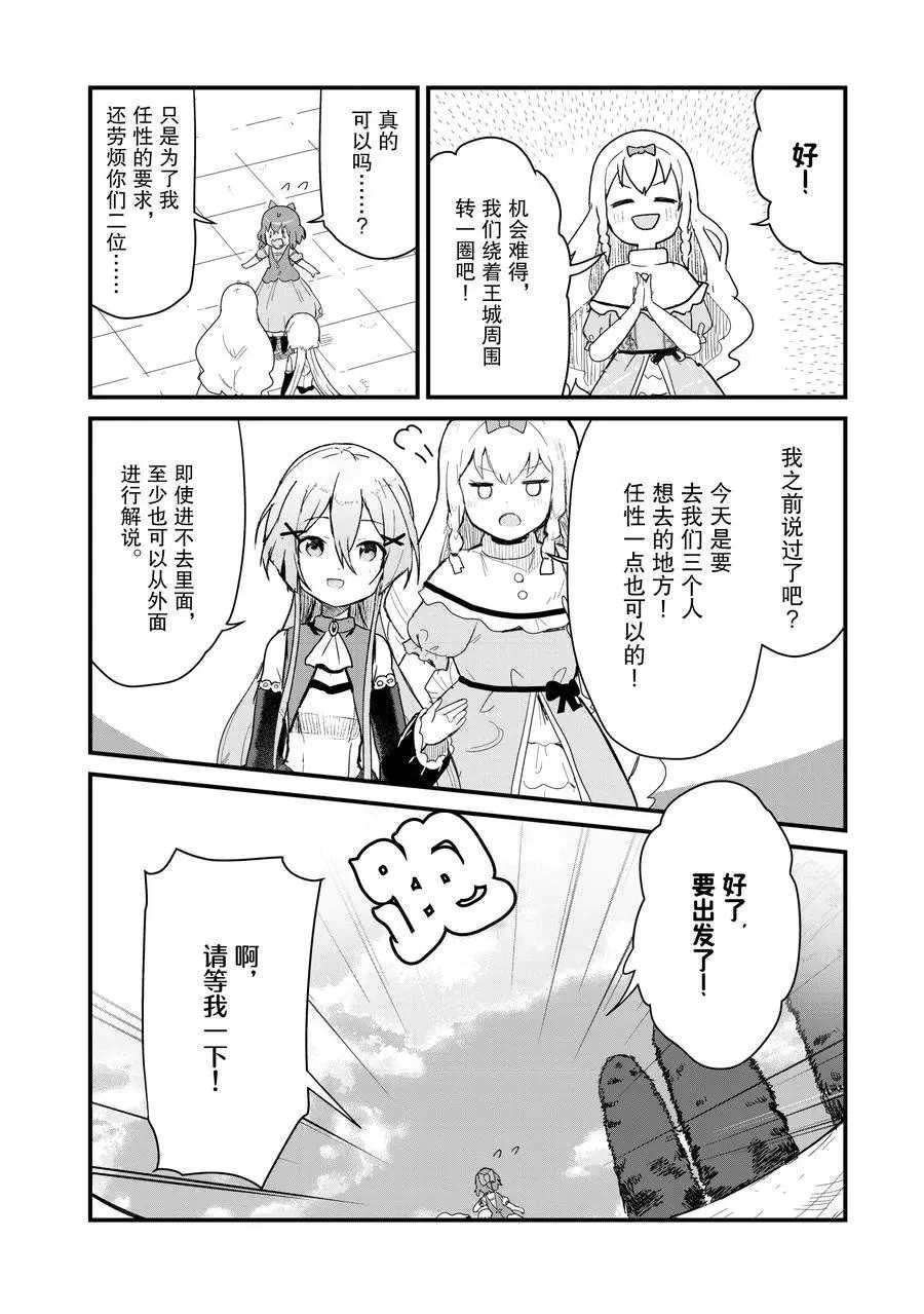 第59话 试看版