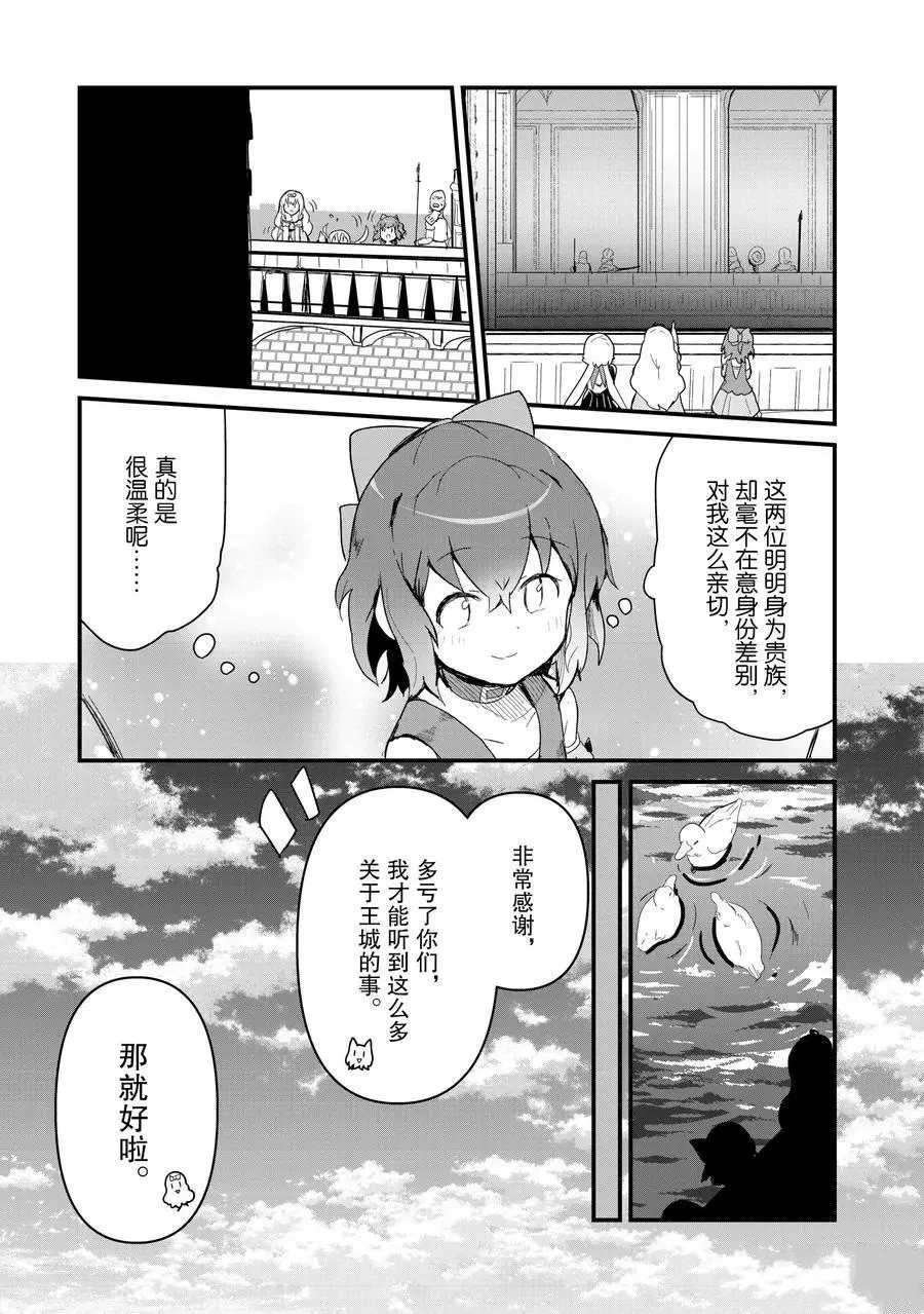 第59话 试看版