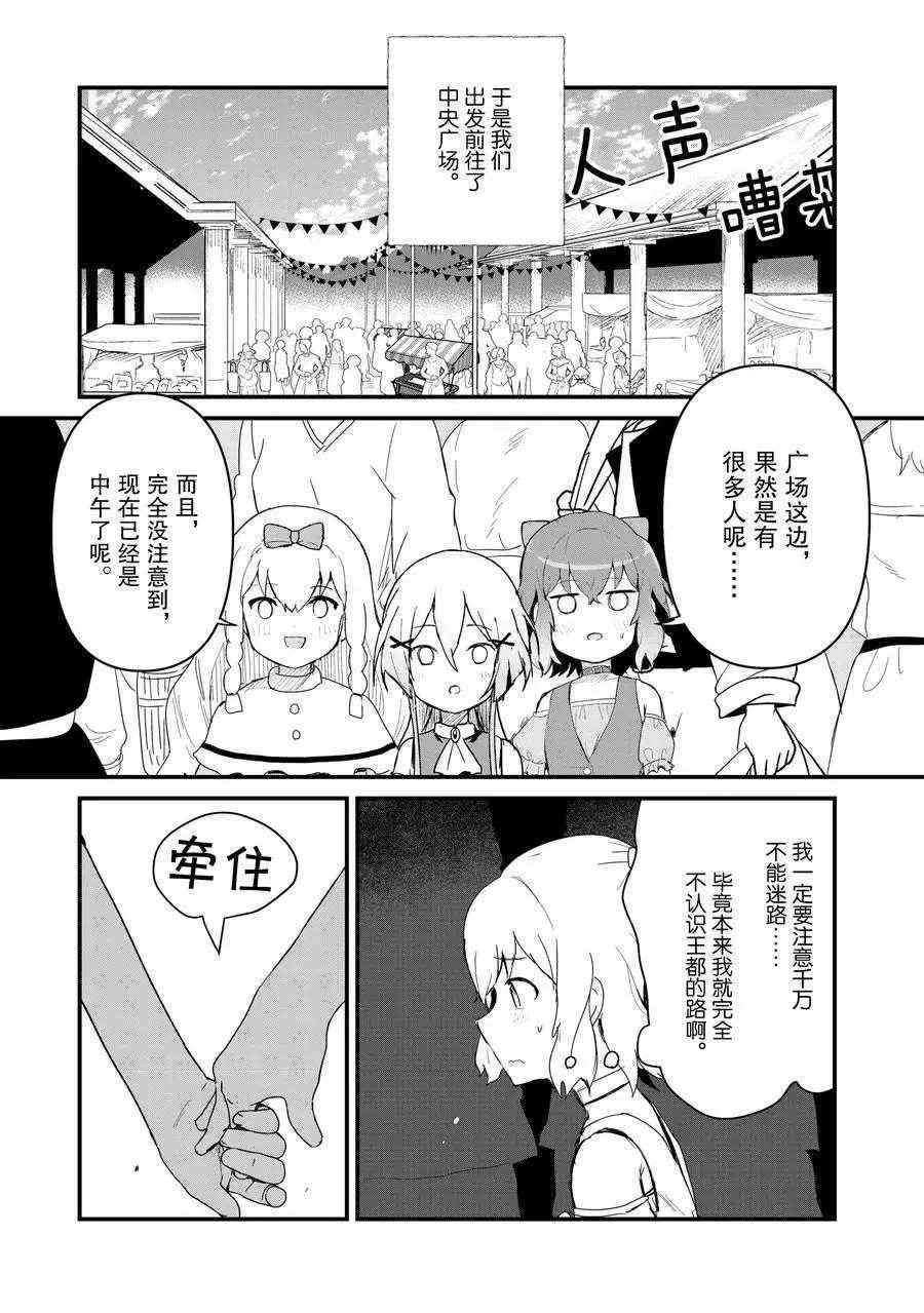 第59话 试看版