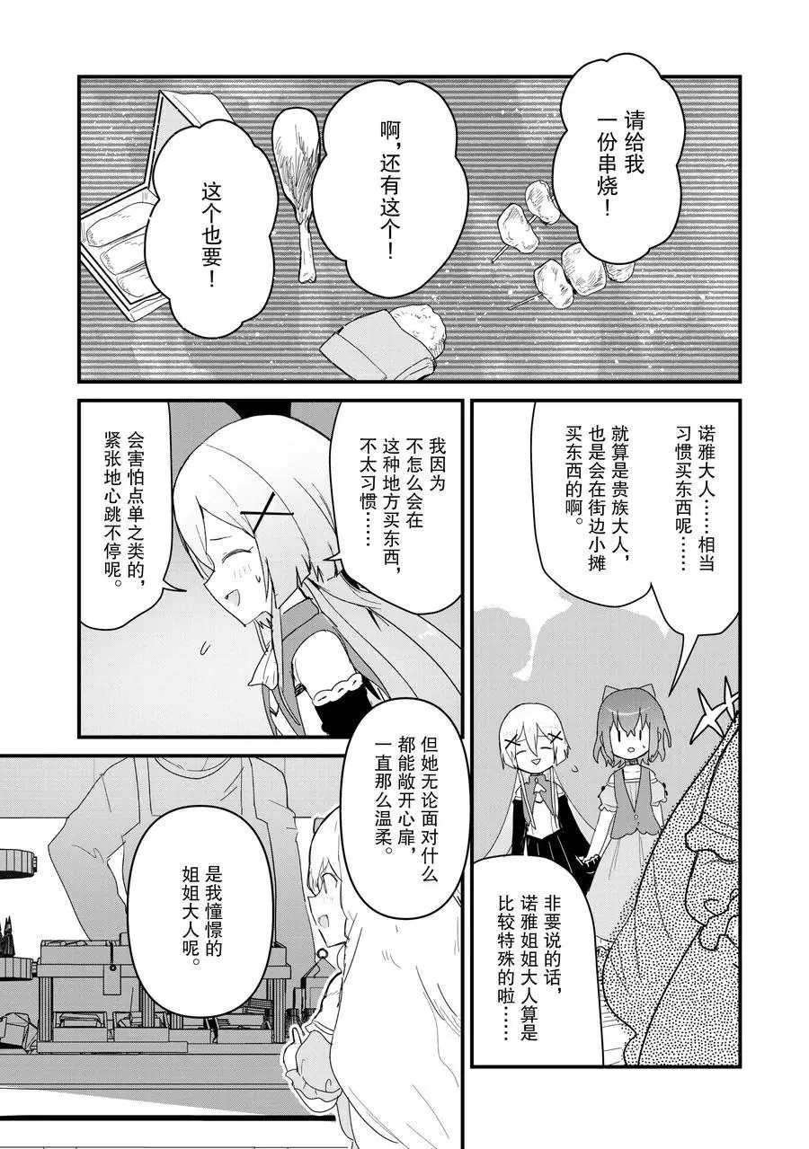 第59话 试看版
