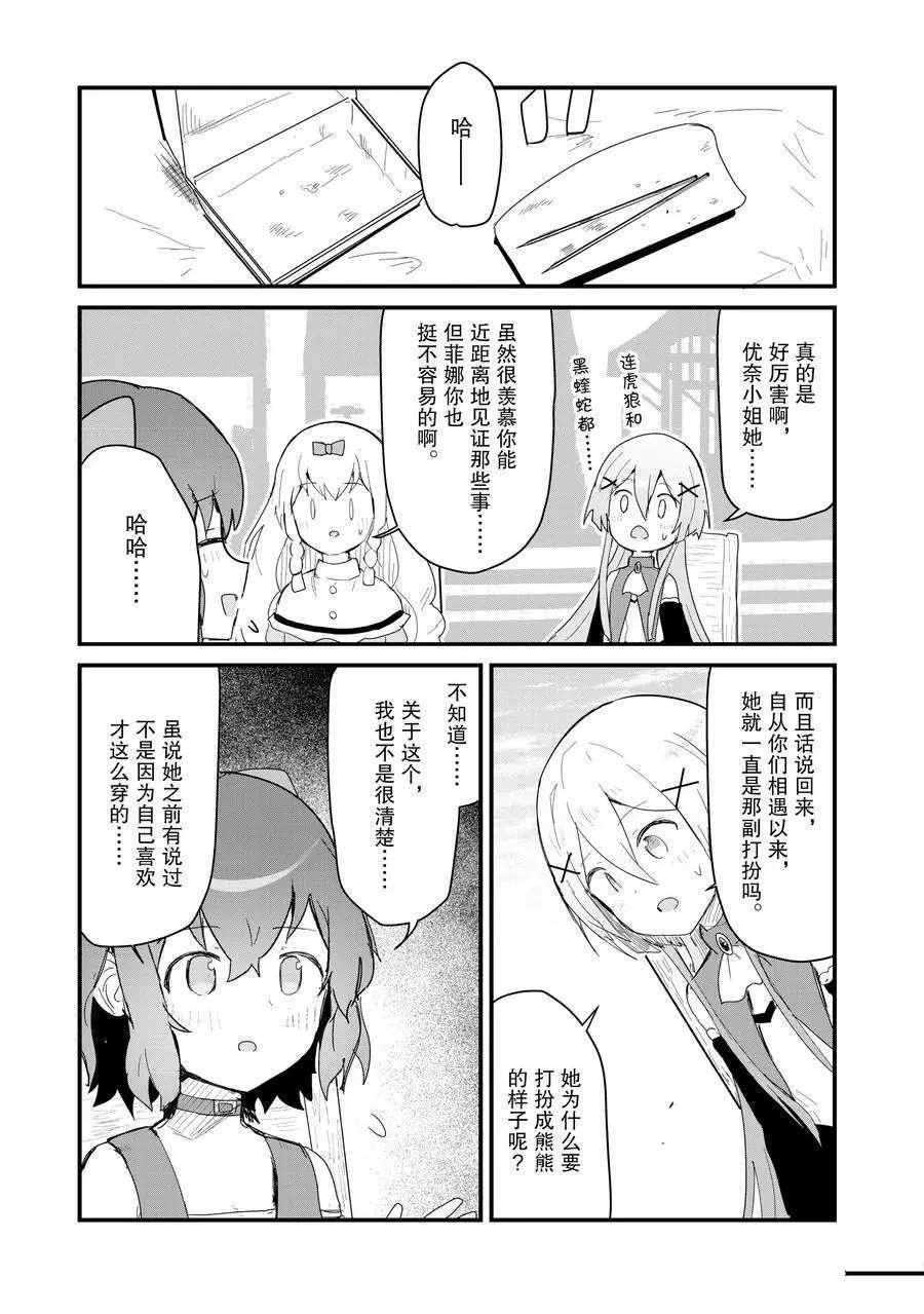 第59话 试看版
