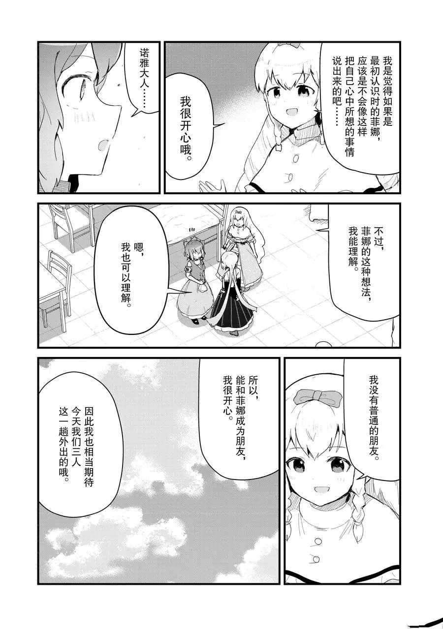 第60话 试看版