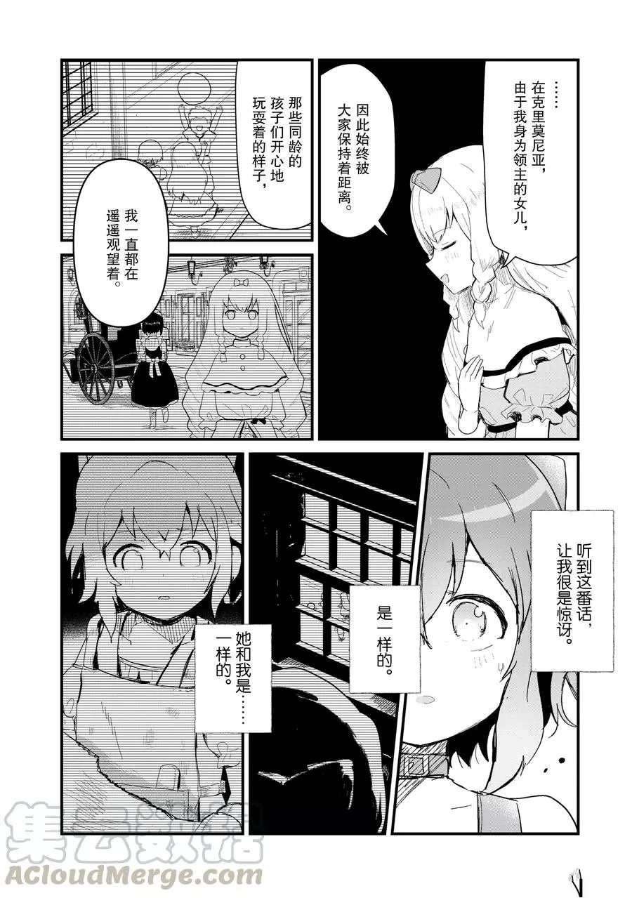 第60话 试看版