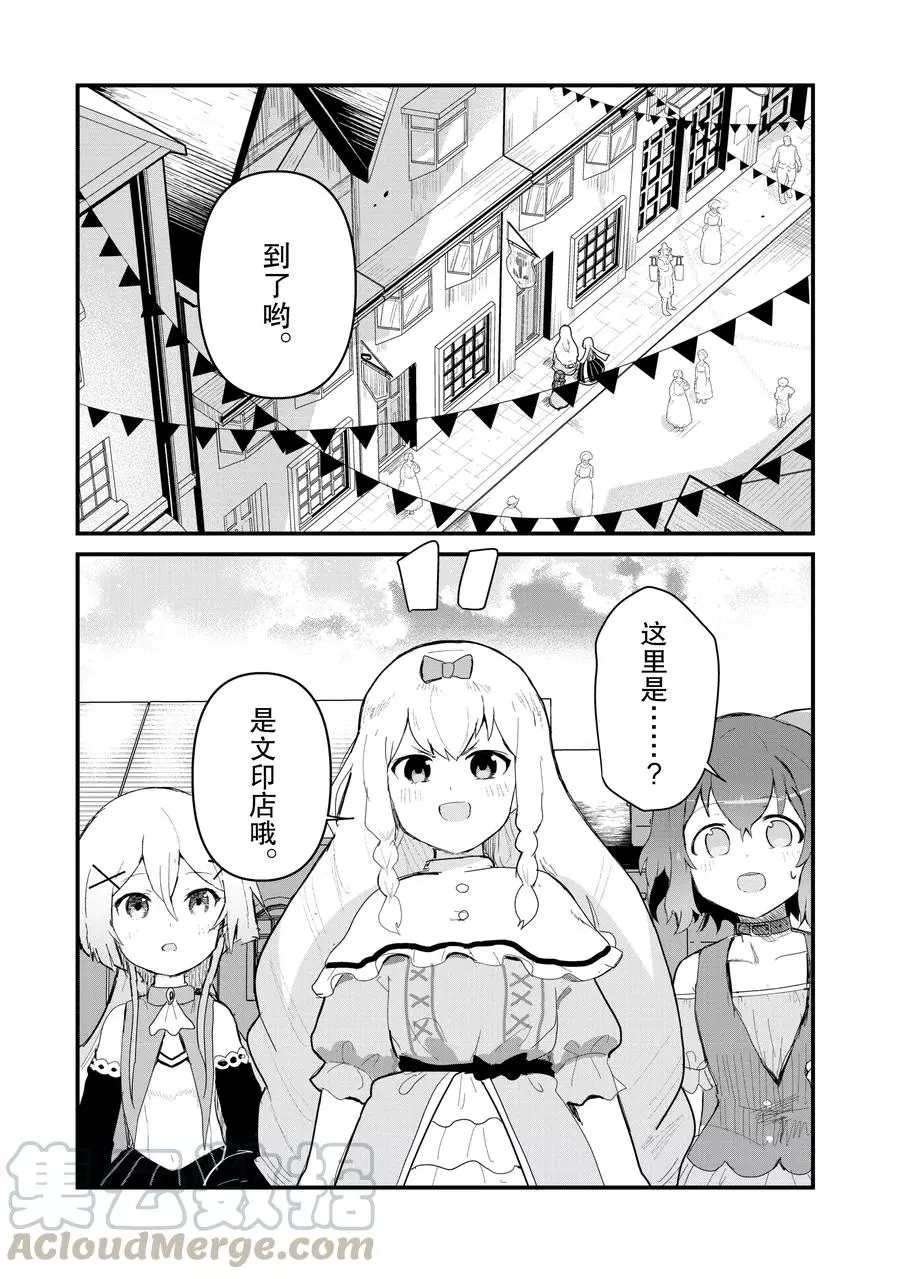 第60话 试看版