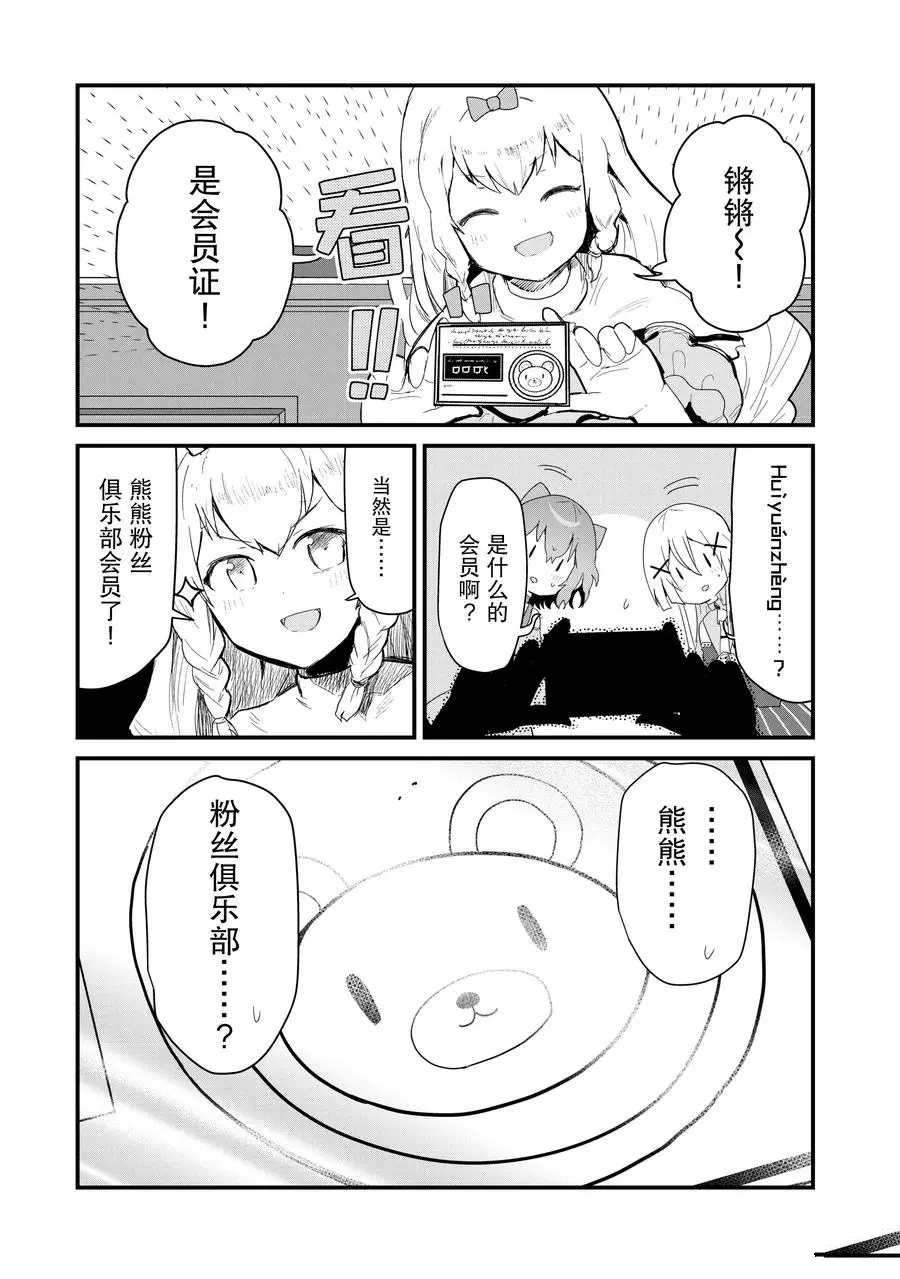 第60话 试看版
