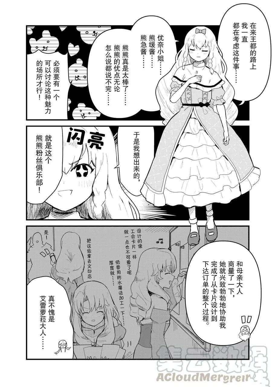 第60话 试看版