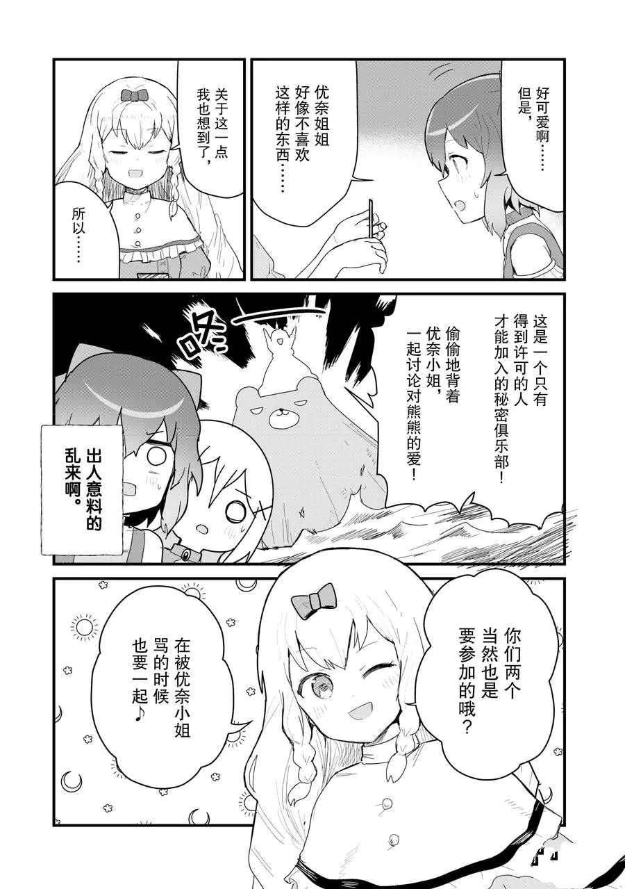 第60话 试看版
