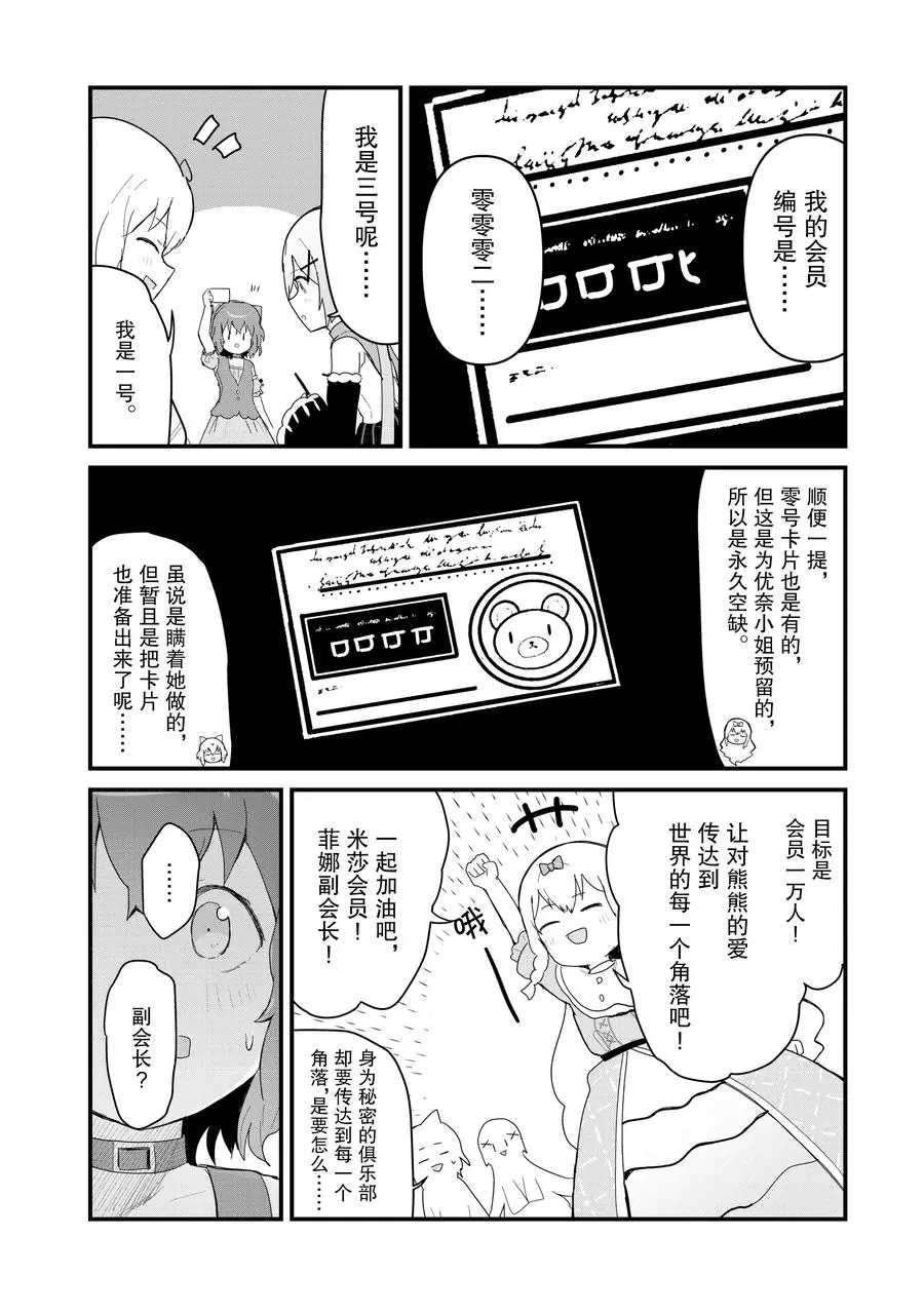 第60话 试看版
