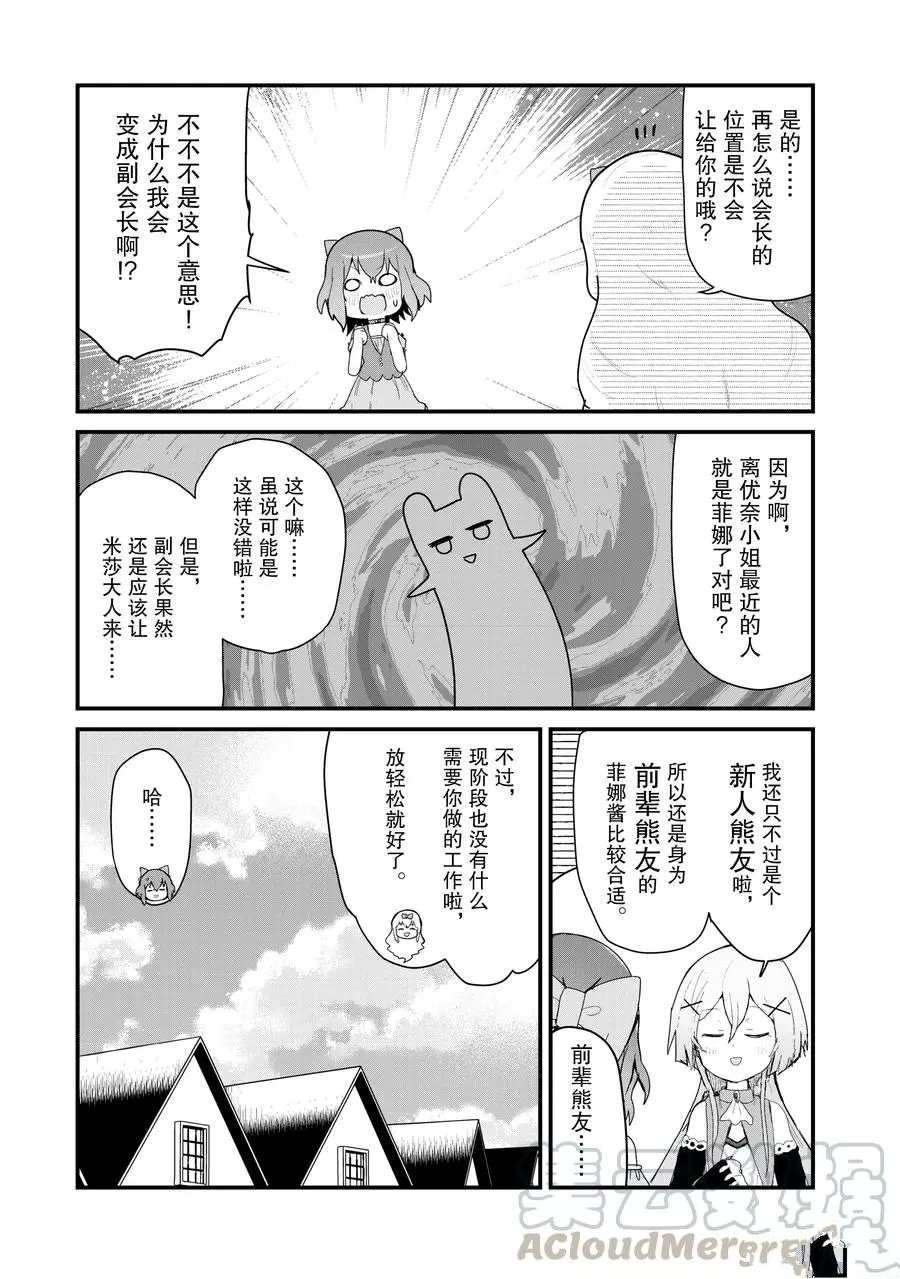 第60话 试看版