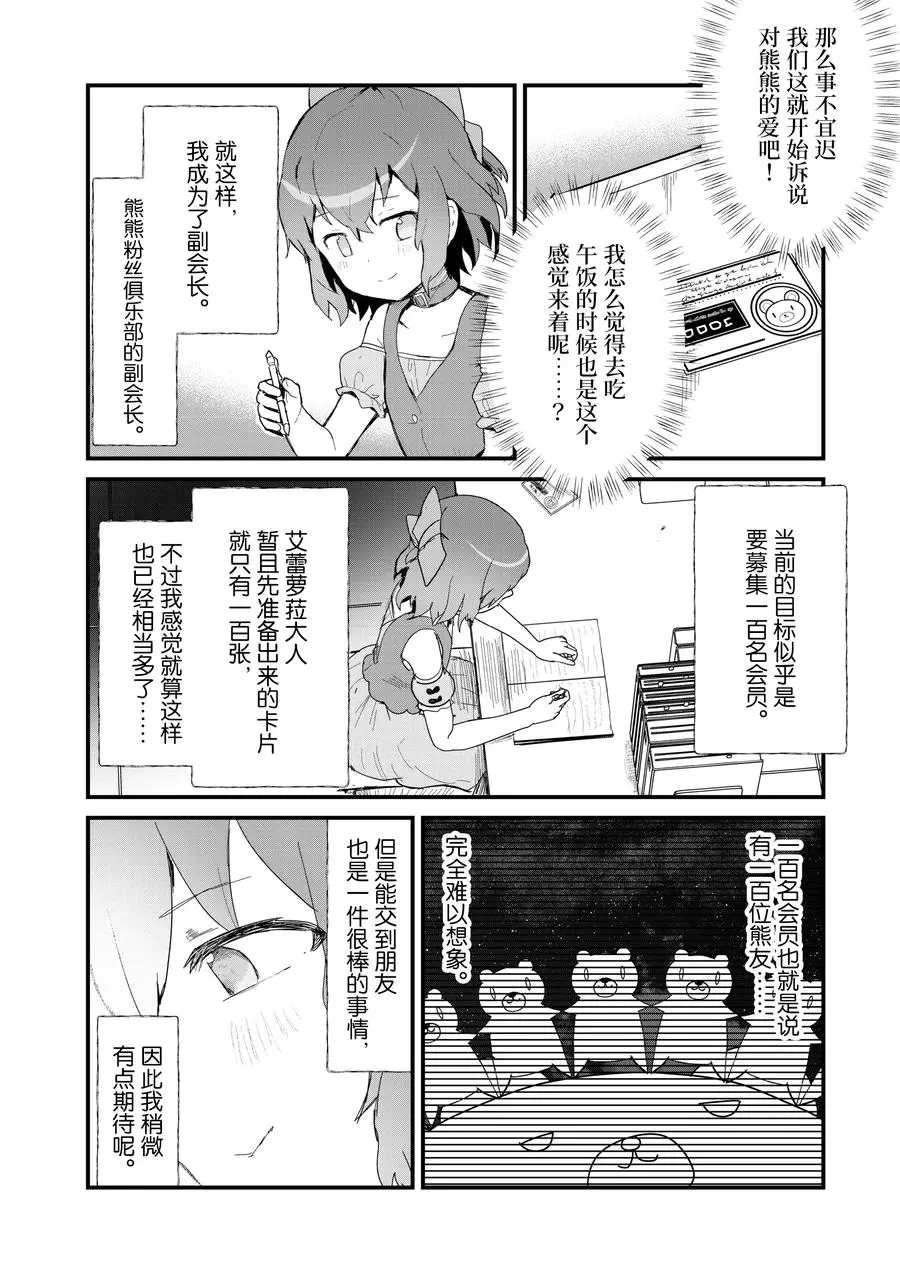 第60话 试看版