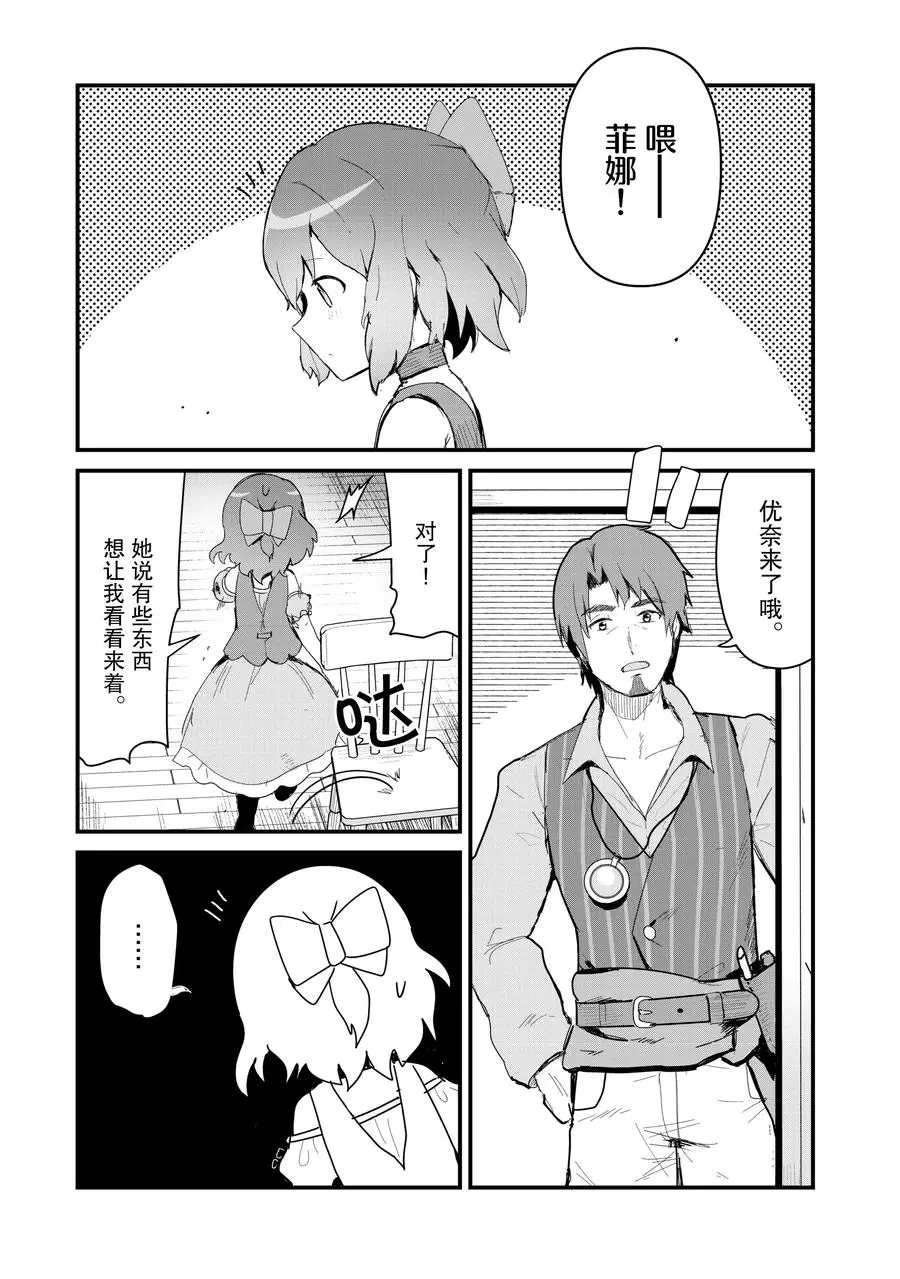 第60话 试看版