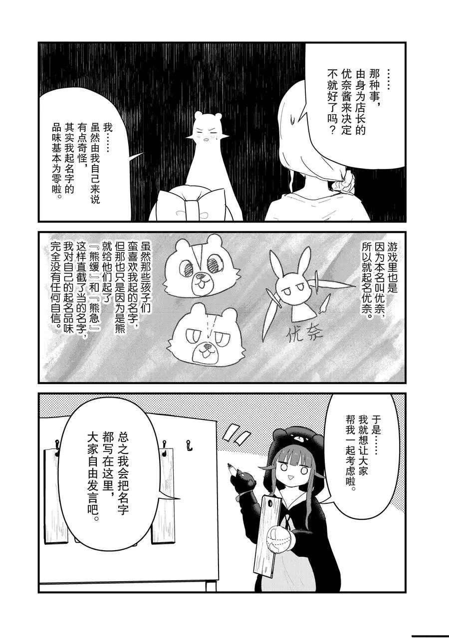 第61话 试看版