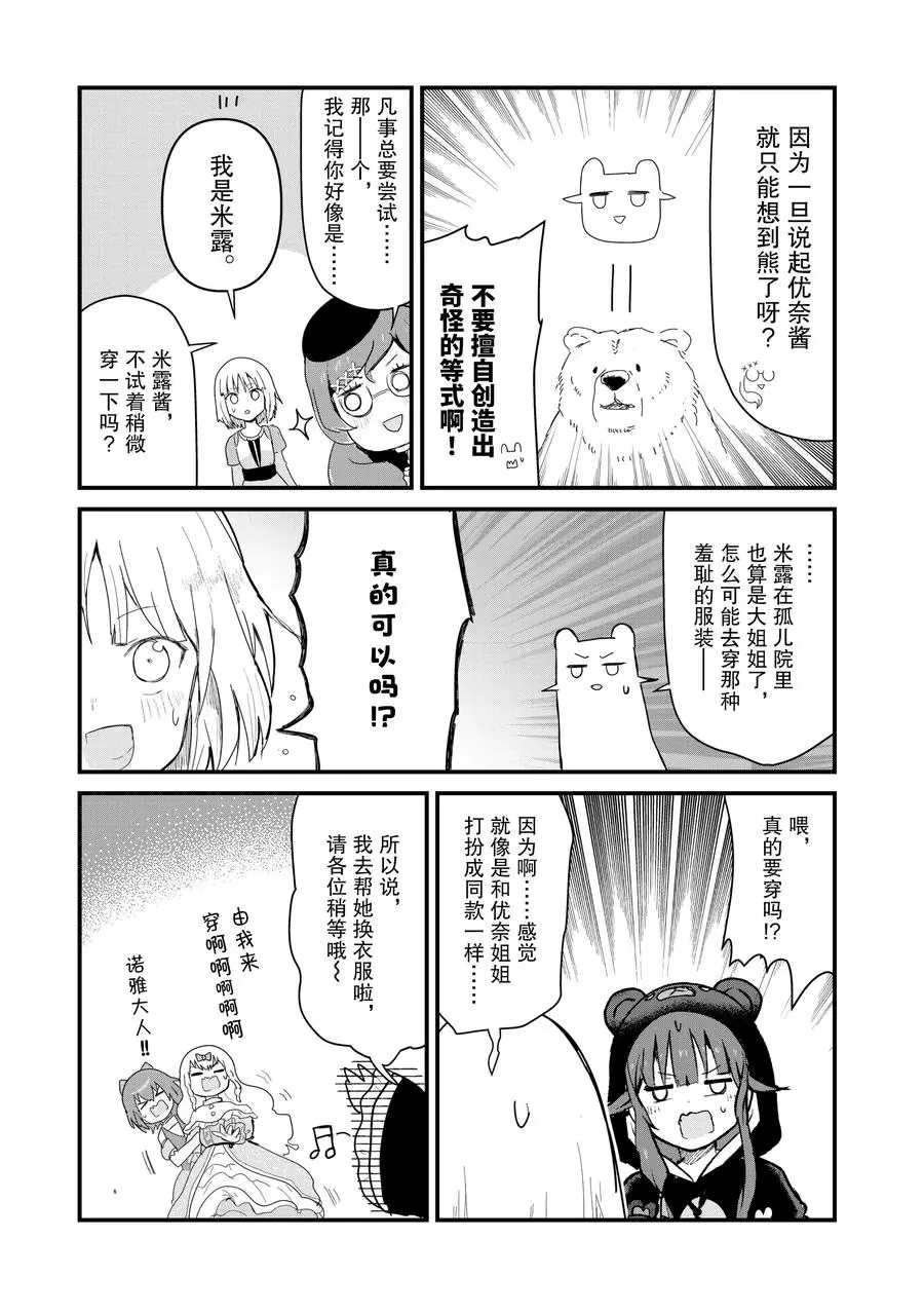 第61话 试看版