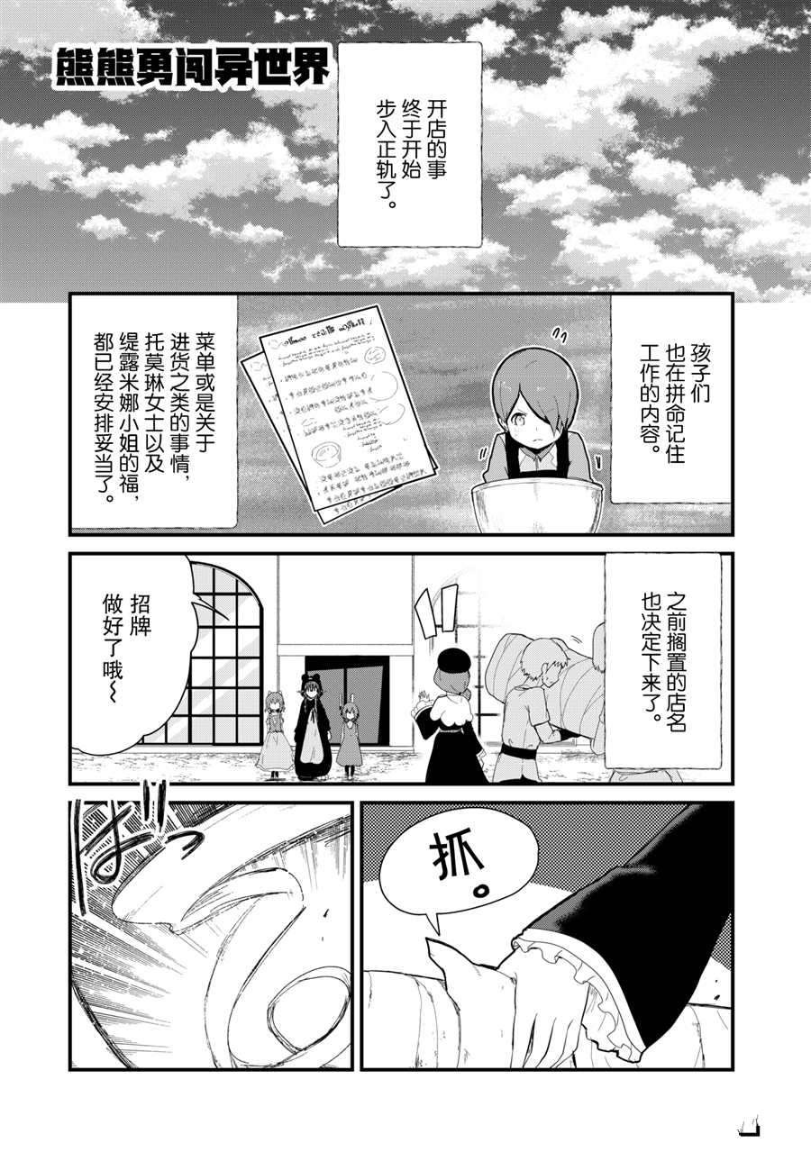 第62话 试看版