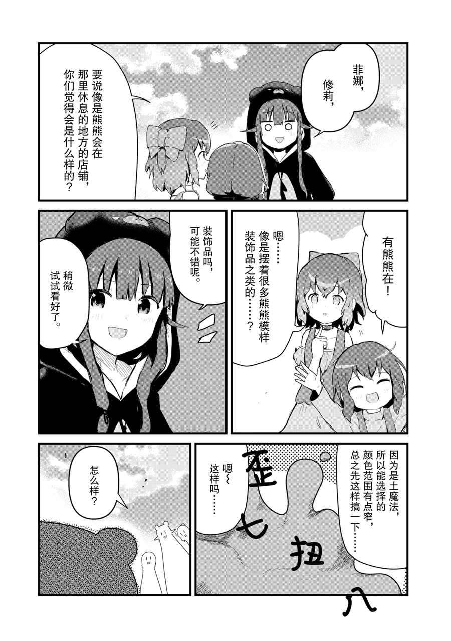 第62话 试看版