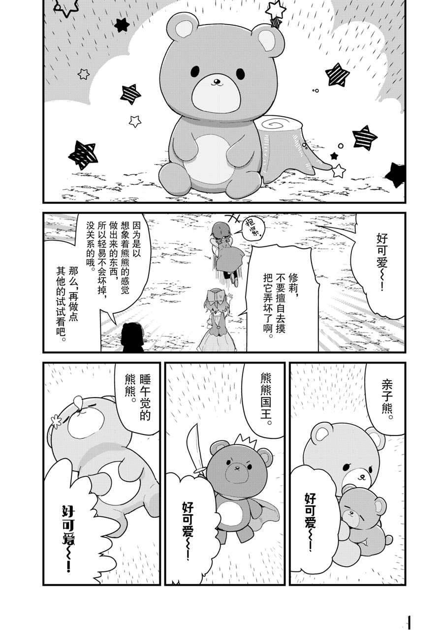 第62话 试看版
