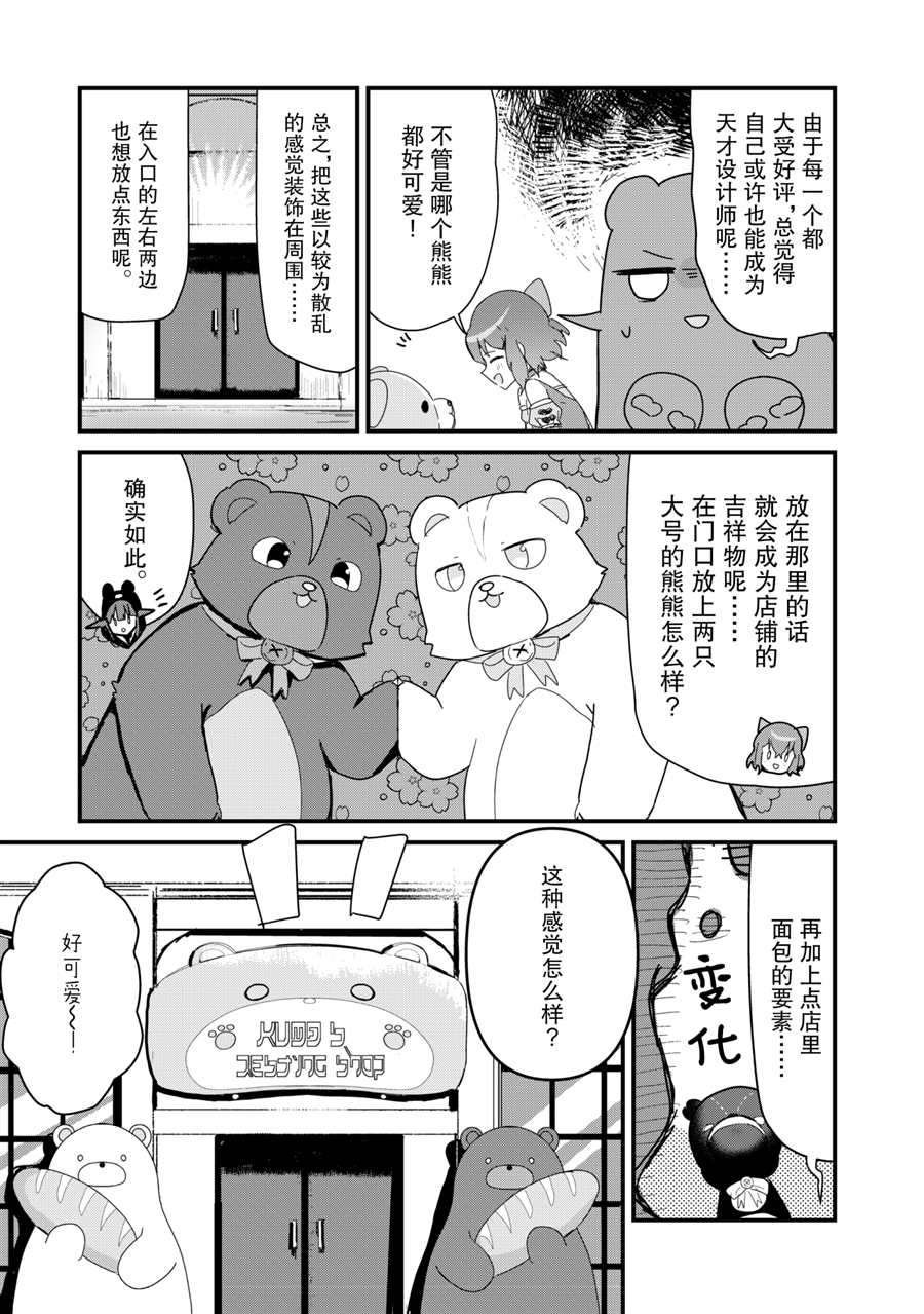 第62话 试看版