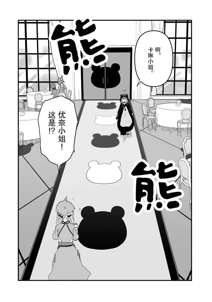 第62话 试看版
