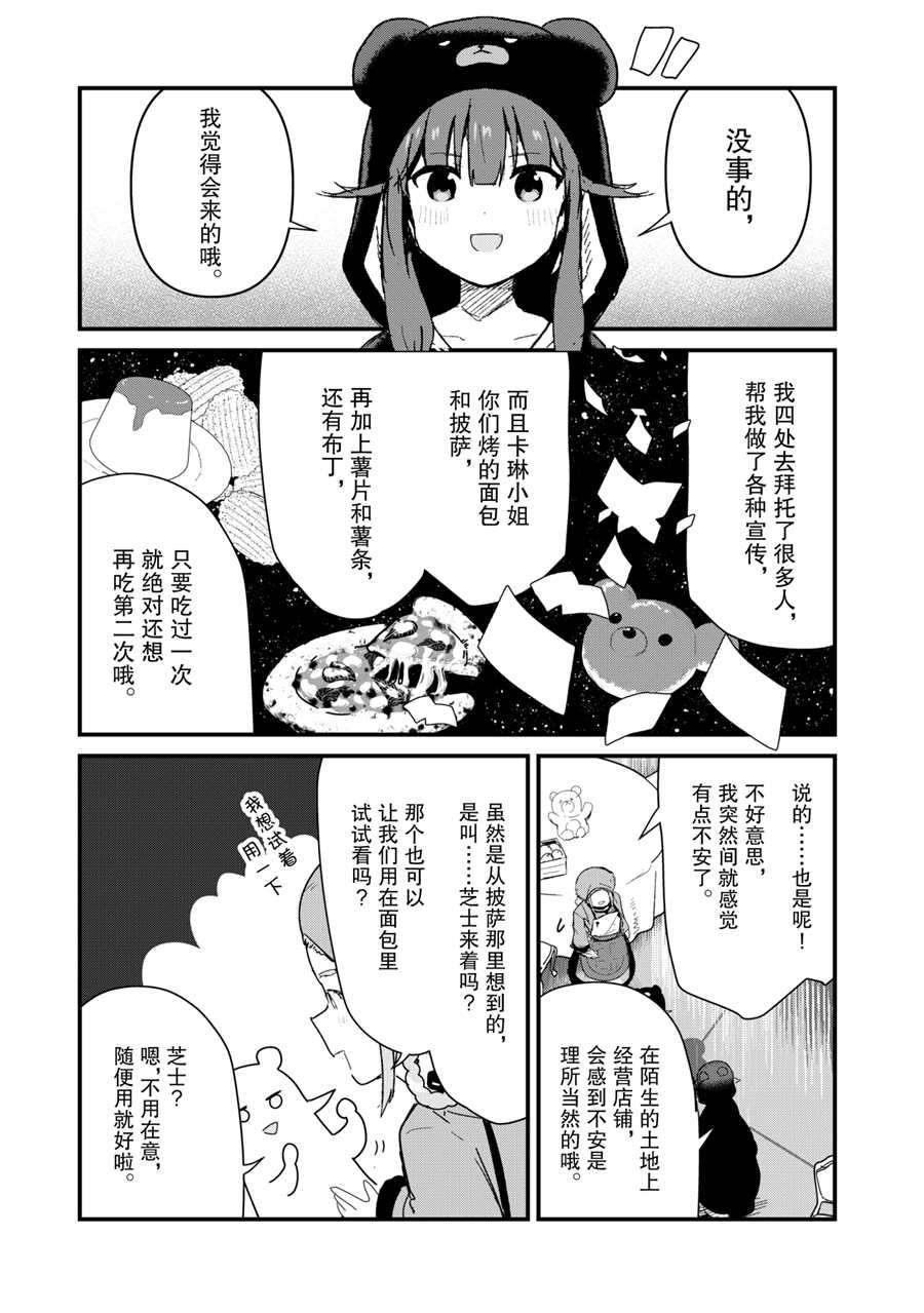 第62话 试看版