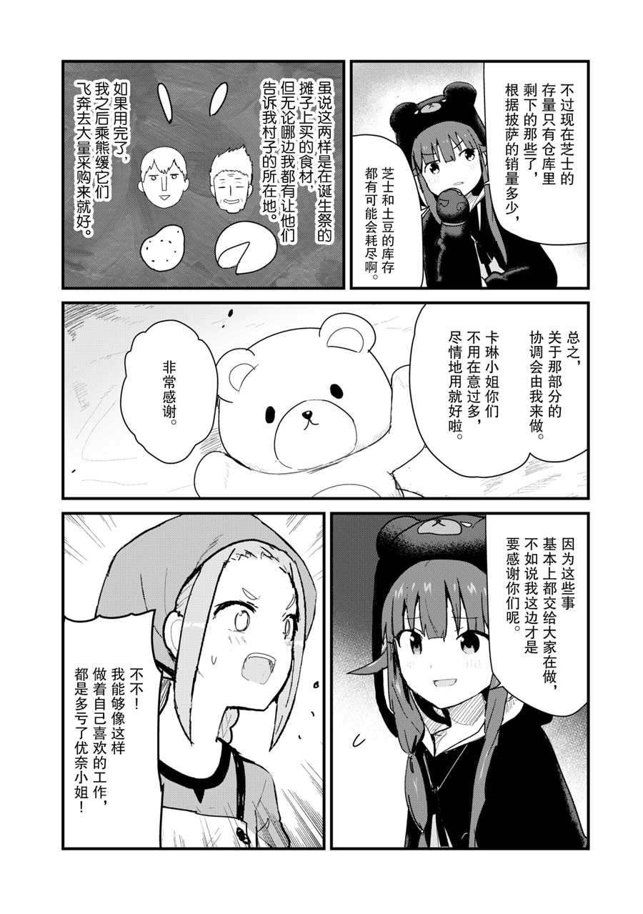 第62话 试看版