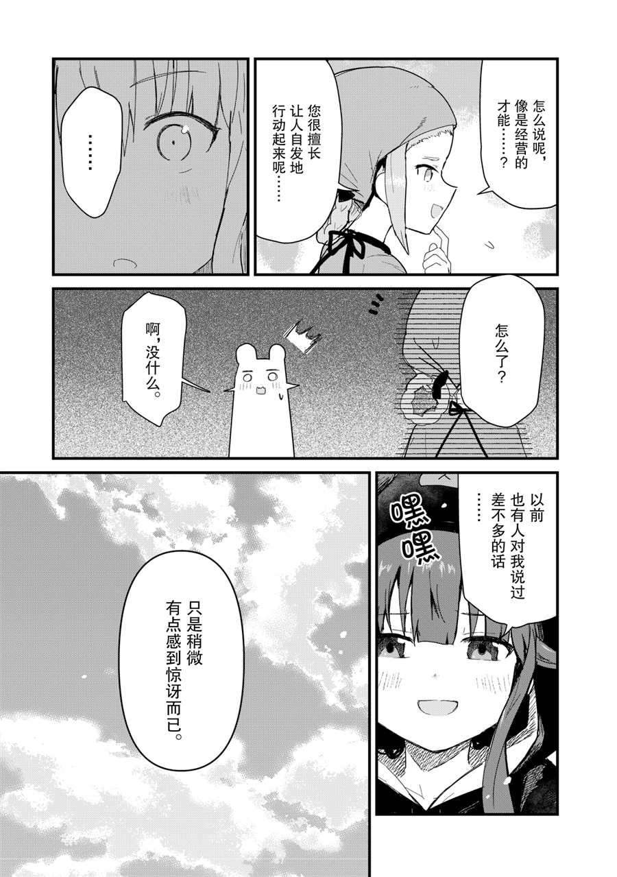 第62话 试看版