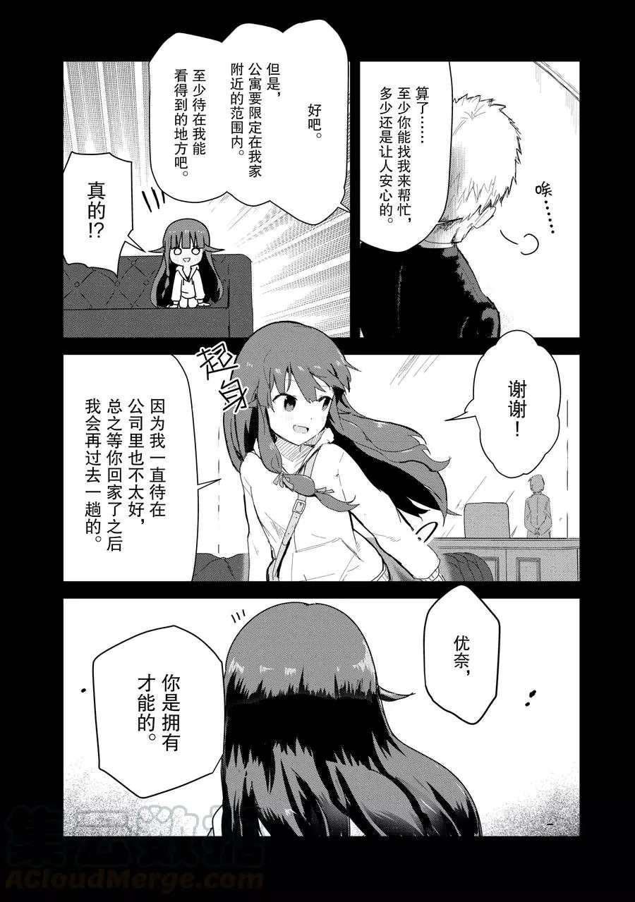 第63话 试看版