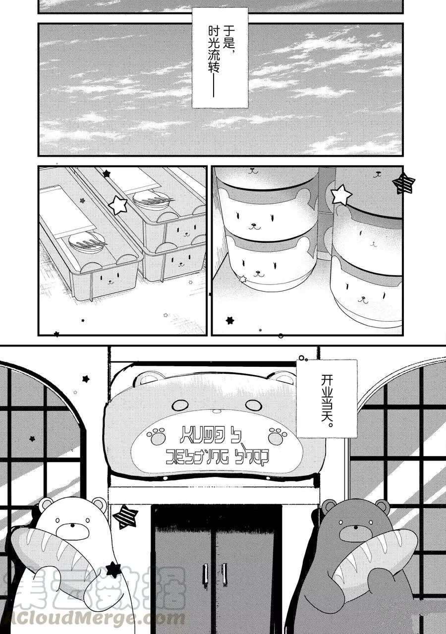 第63话 试看版