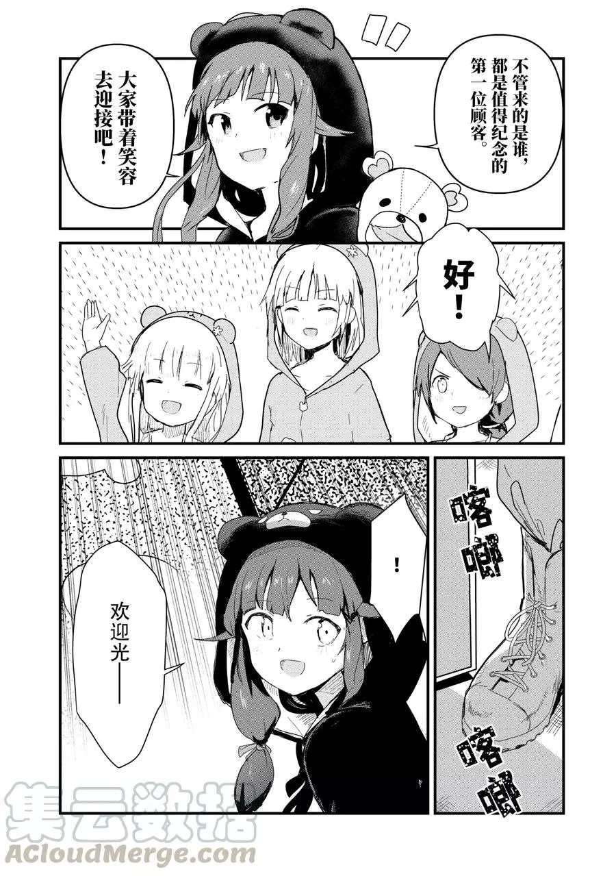 第63话 试看版