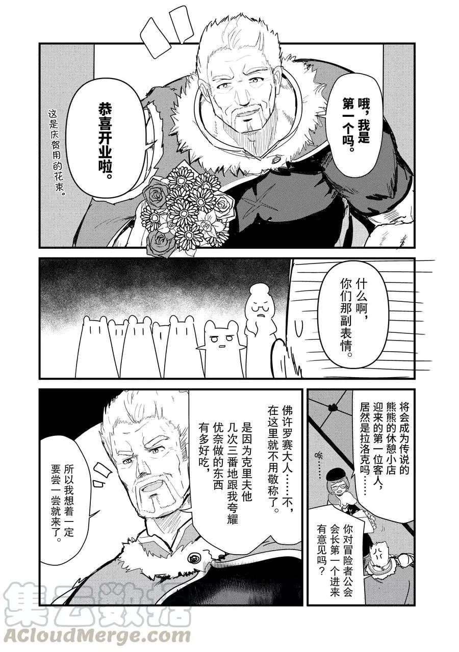第63话 试看版