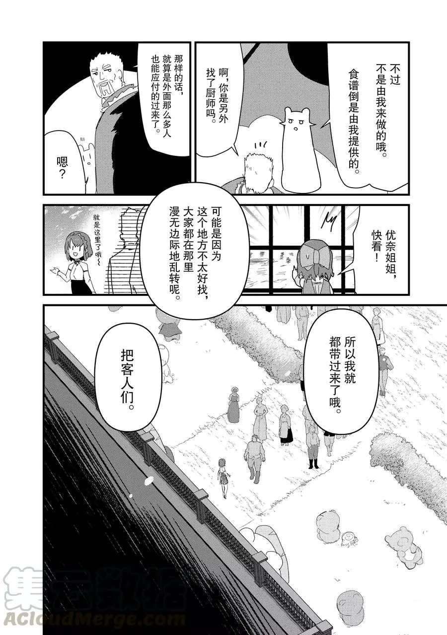 第63话 试看版
