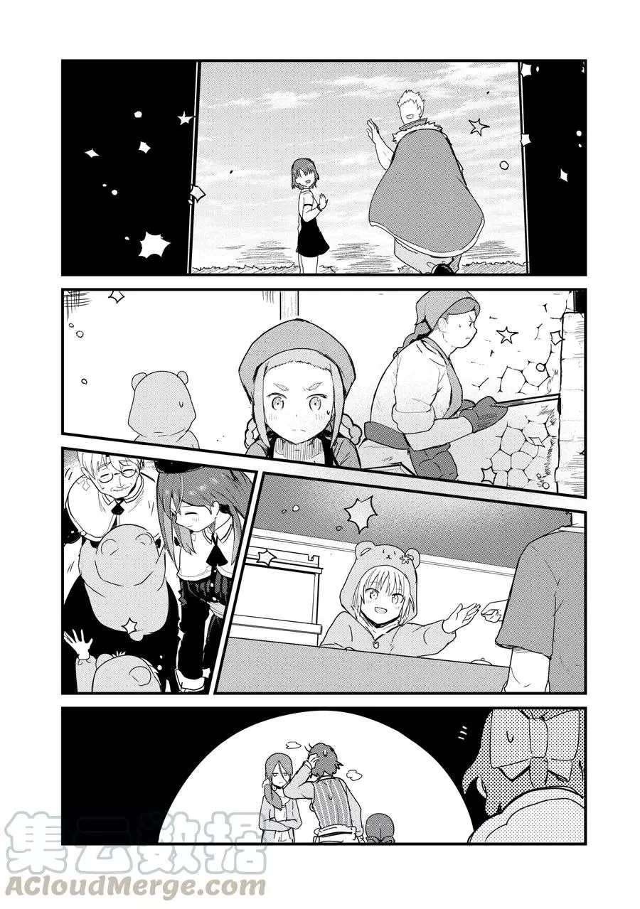 第64话 试看版