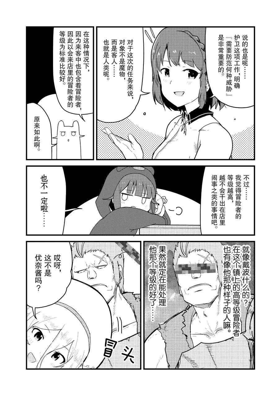 第65话 试看版