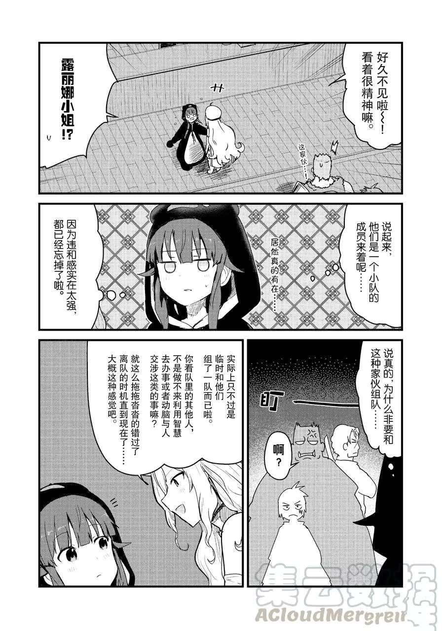 第65话 试看版