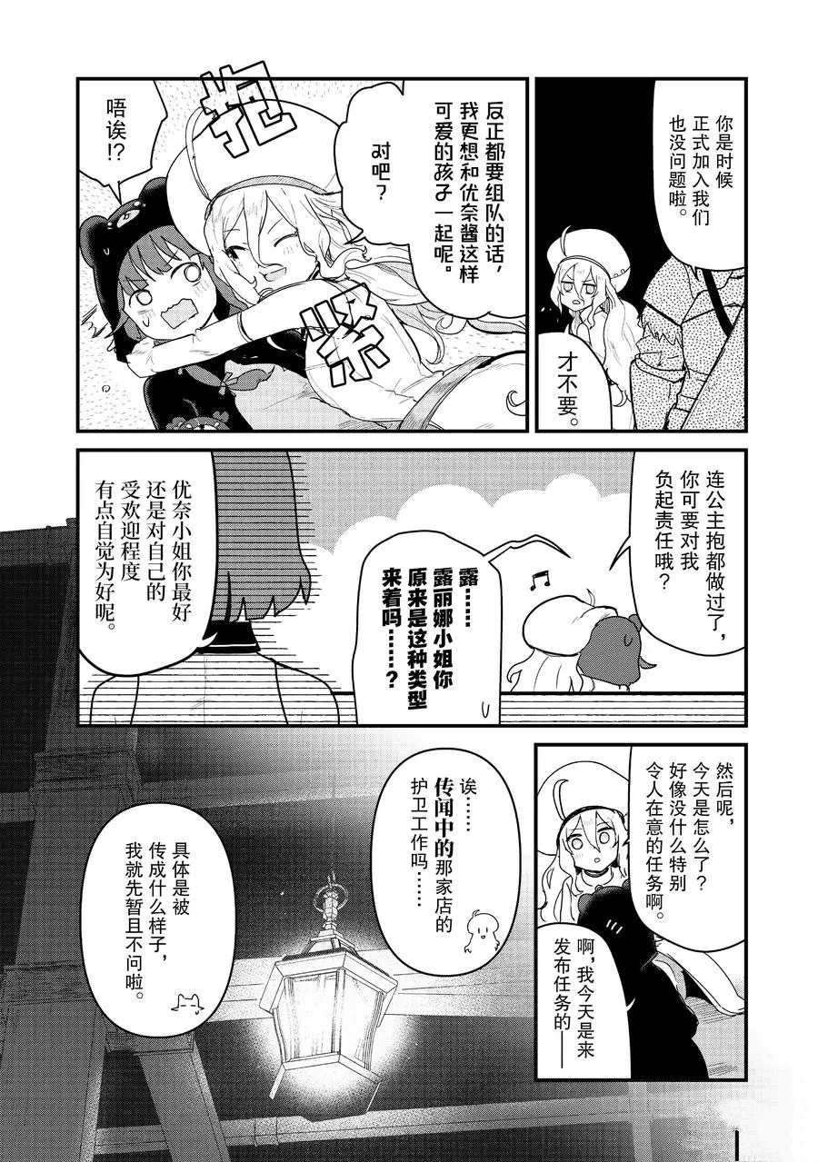 第65话 试看版