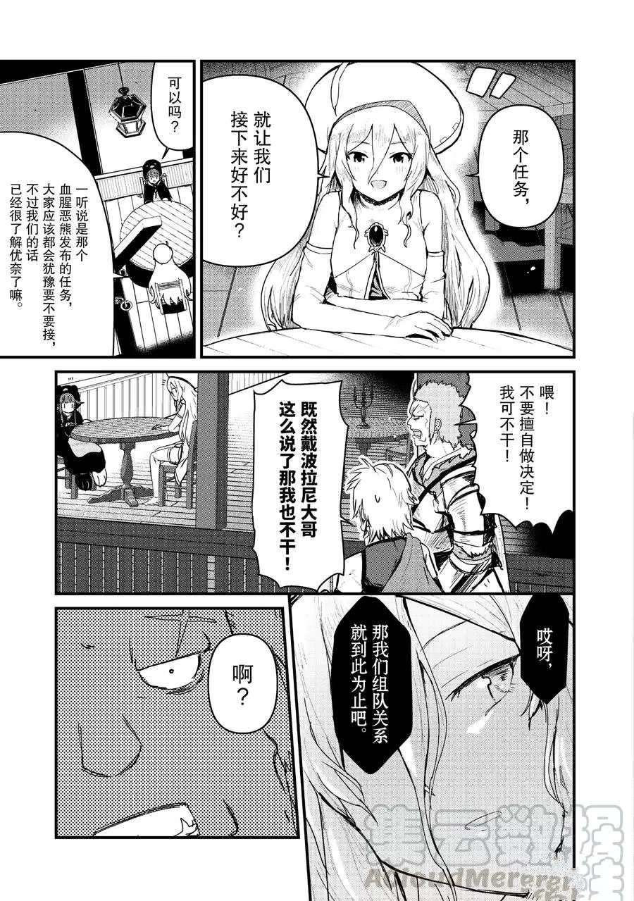 第65话 试看版