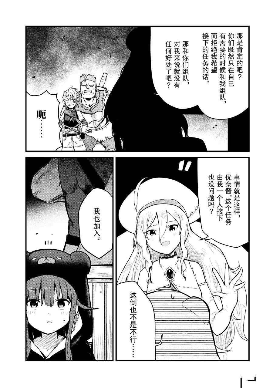 第65话 试看版