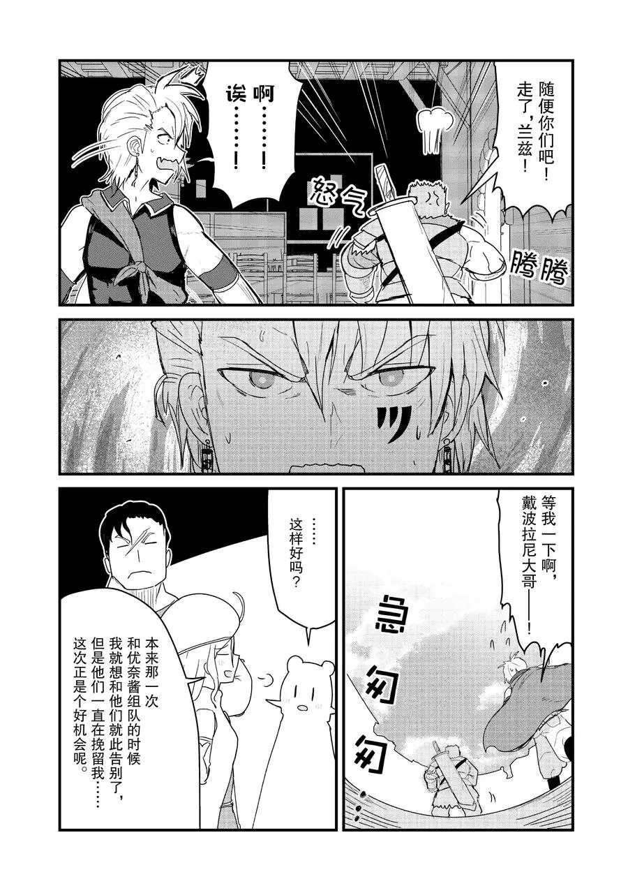第65话 试看版