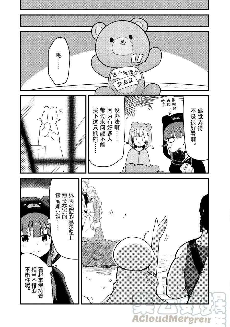 第65话 试看版