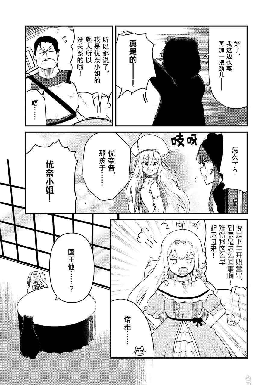 第65话 试看版