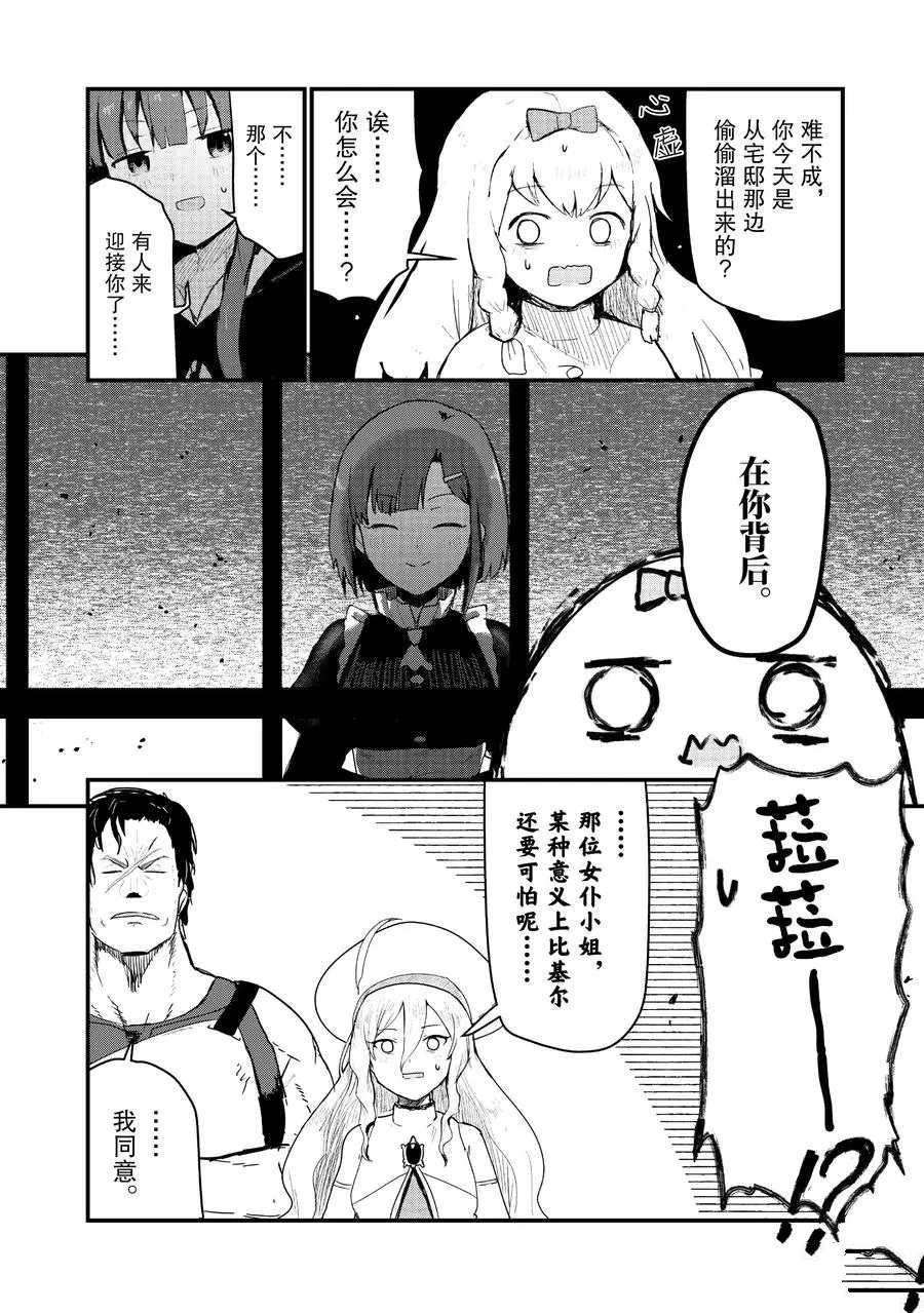 第65话 试看版
