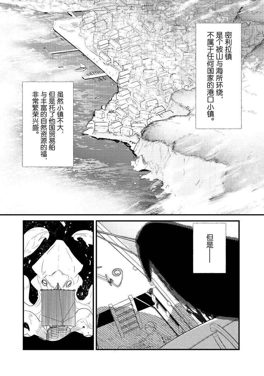 第68话 试看版