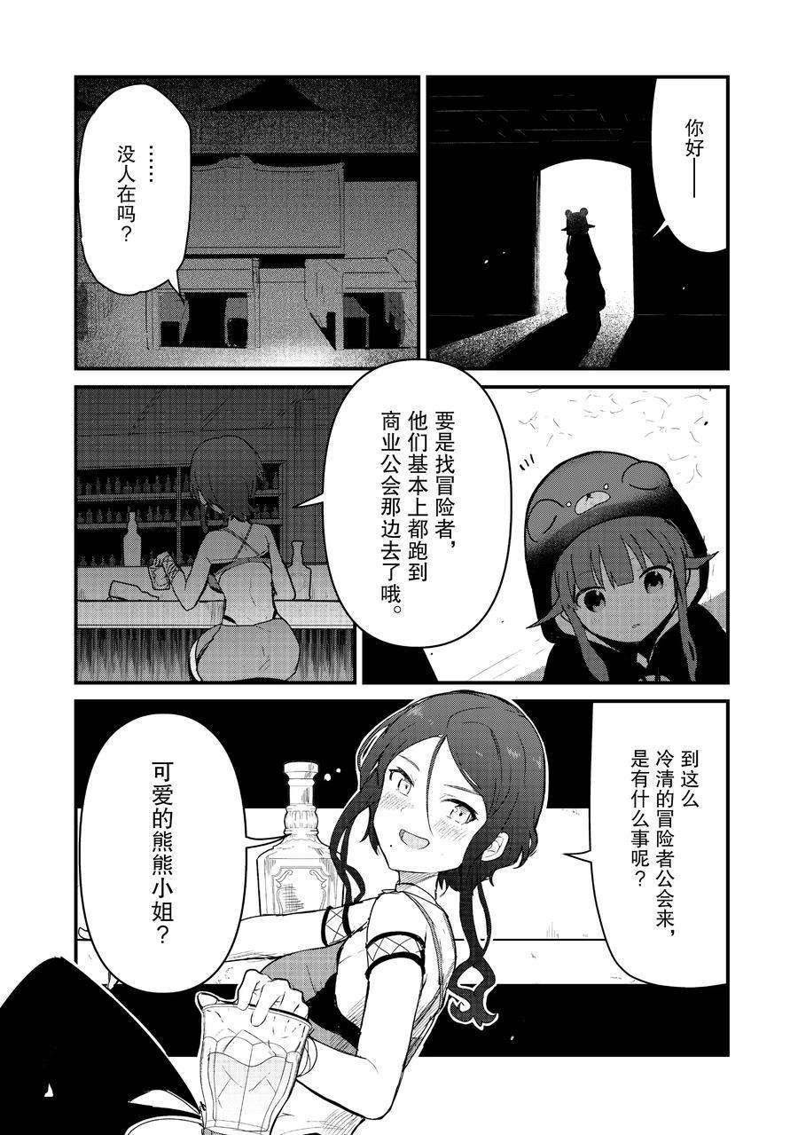 第69话 试看版