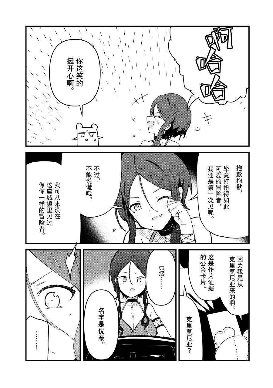 第69话 试看版