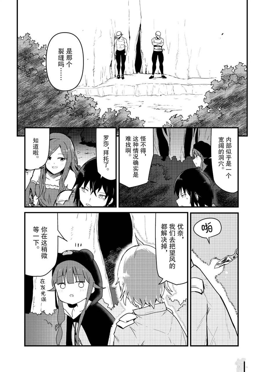 第72话 试看版