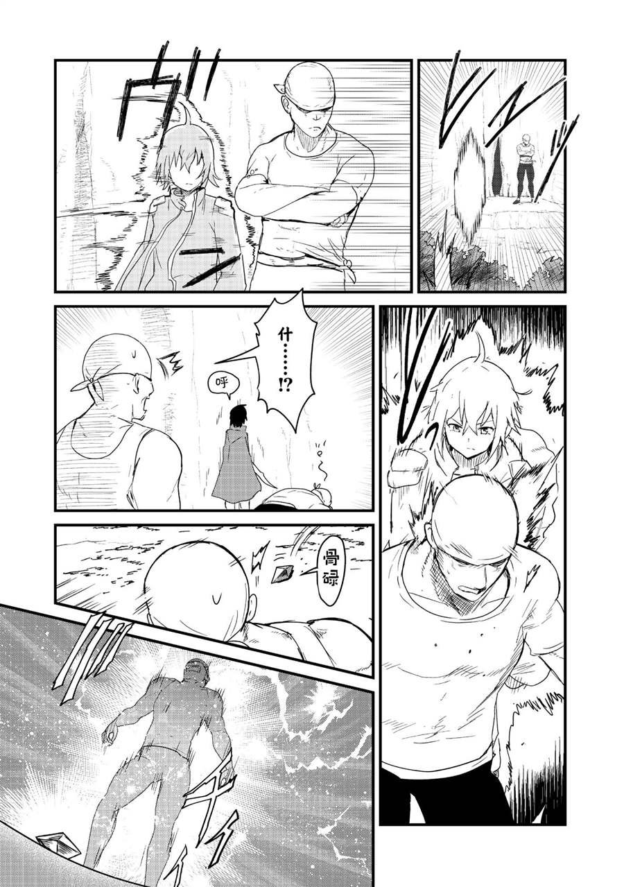 第72话 试看版