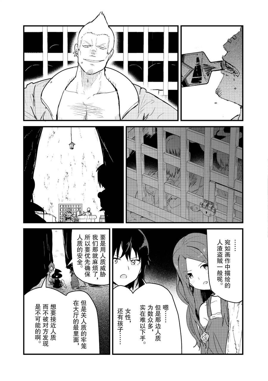 第72话 试看版