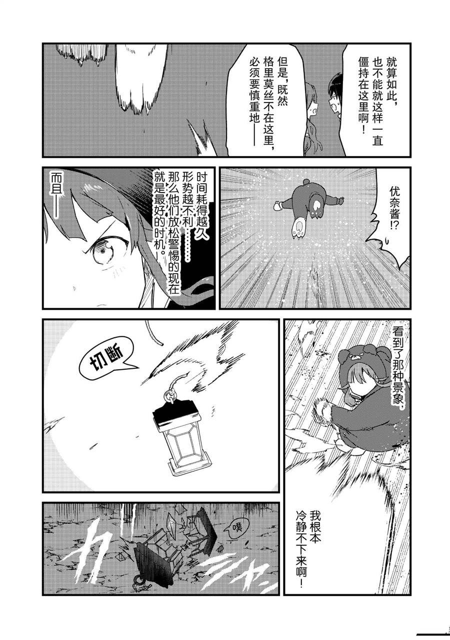 第72话 试看版