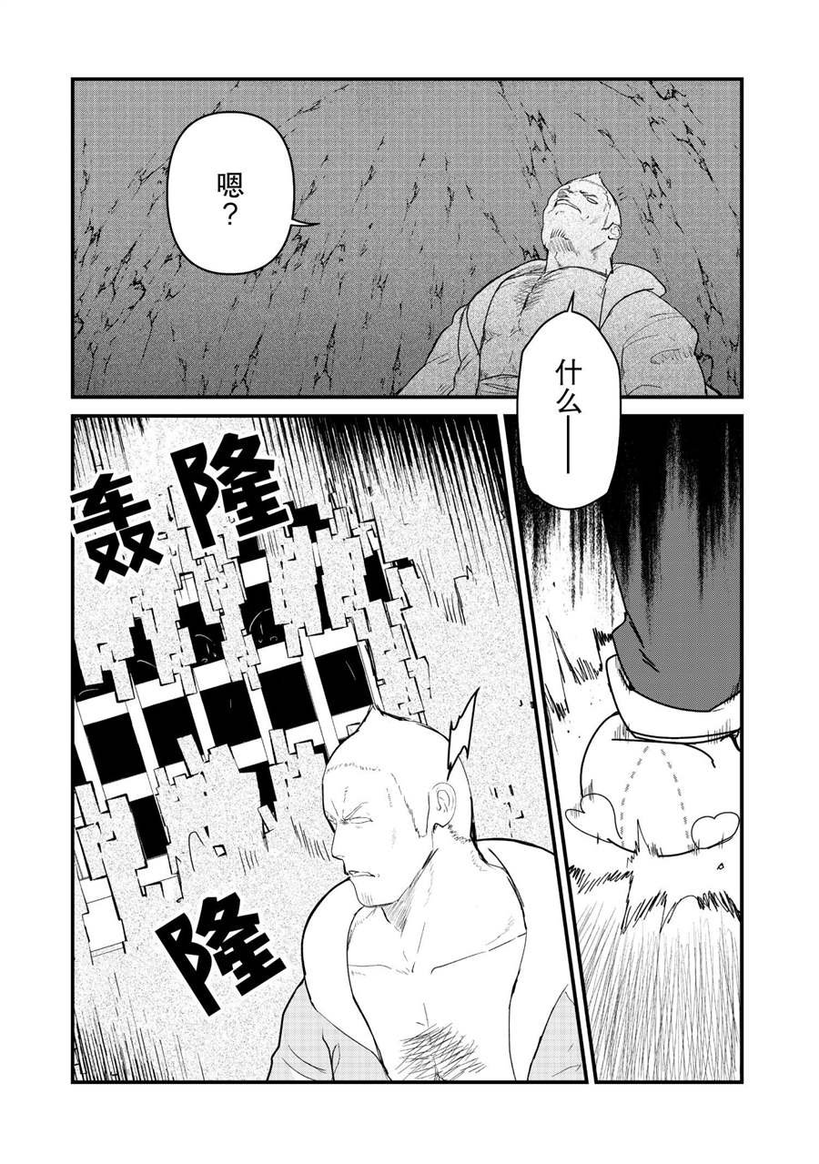 第72话 试看版