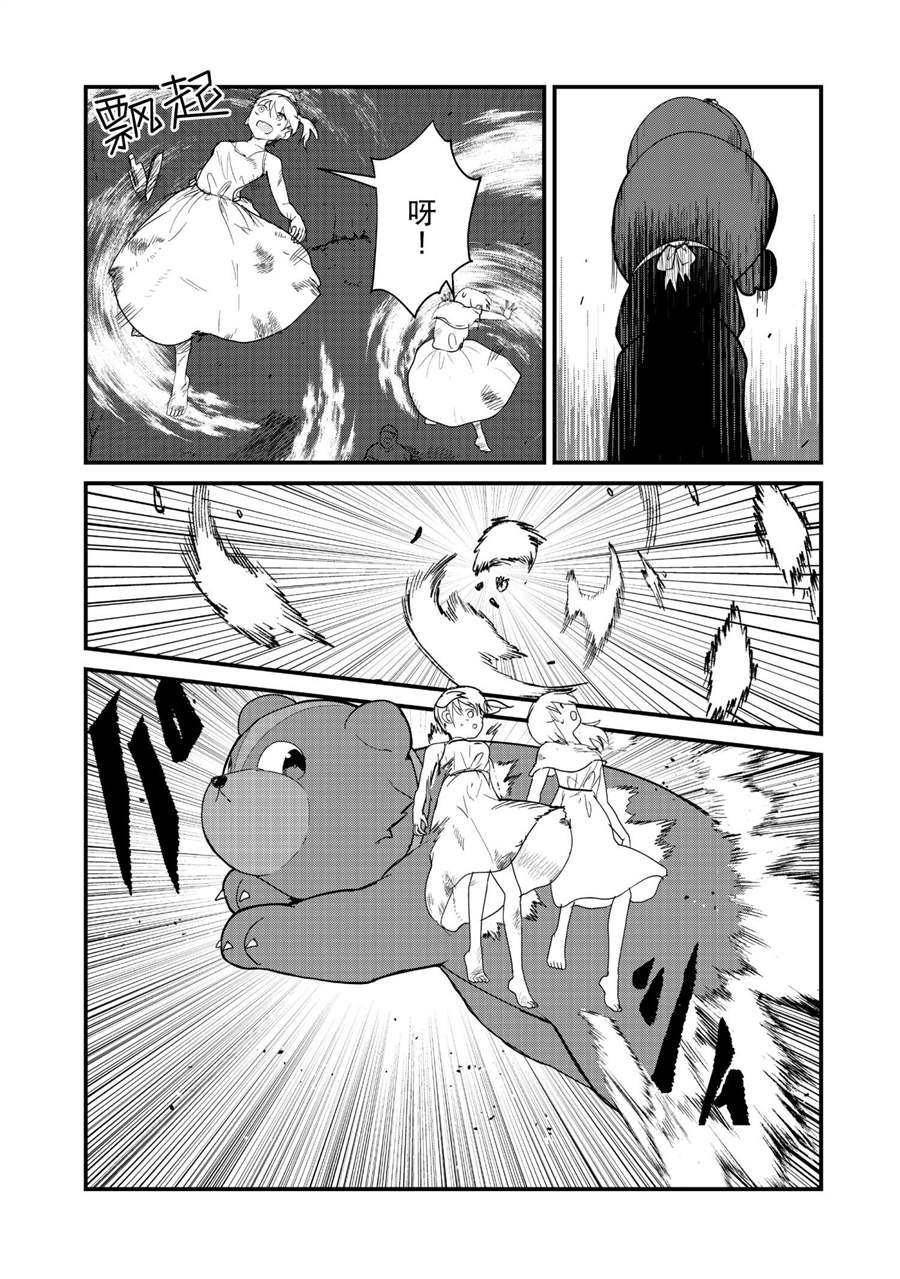 第72话 试看版