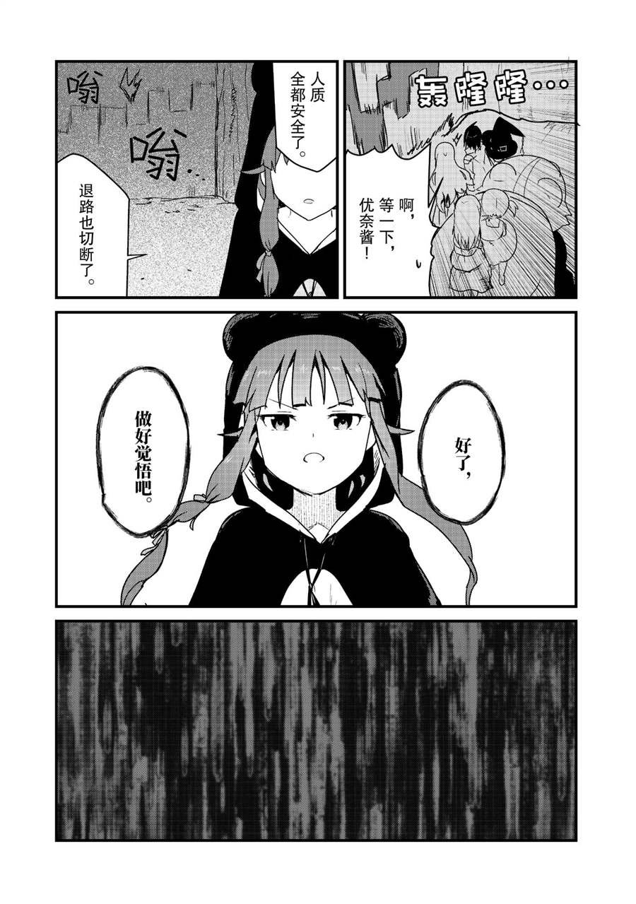 第72话 试看版